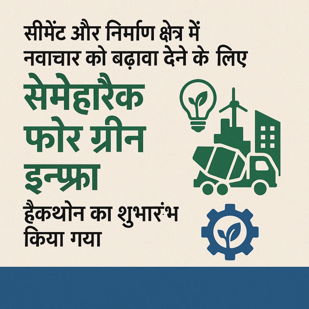SemHack for Green Infra